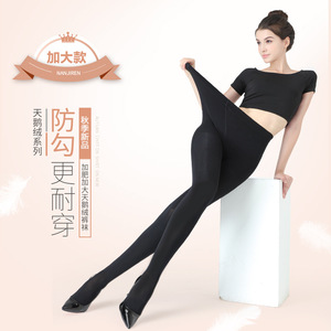 大码丝袜黑白 女春秋120D天鹅绒中厚胖mm200斤加肥加大舞蹈连裤袜