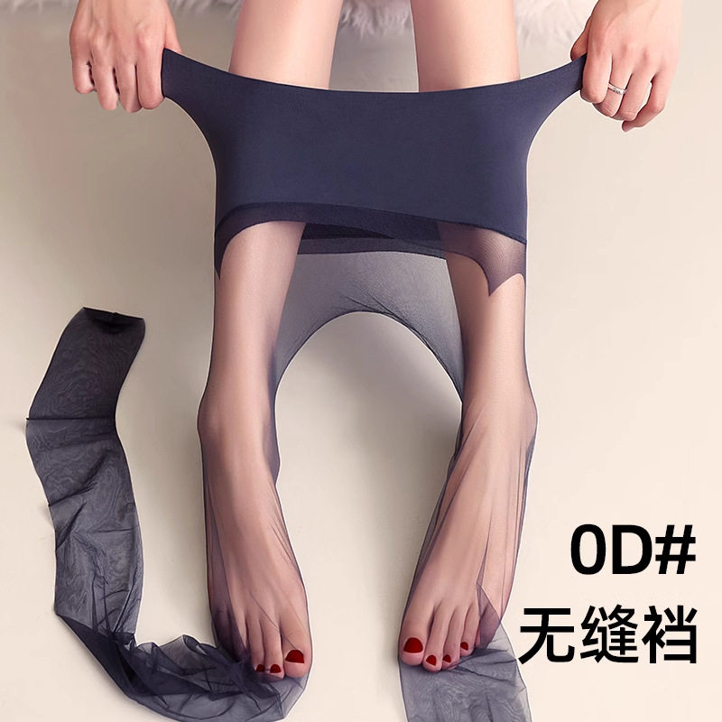2025新款无缝丝袜女超薄款防勾丝黑色0d高透光腿神器灰色裤袜批发