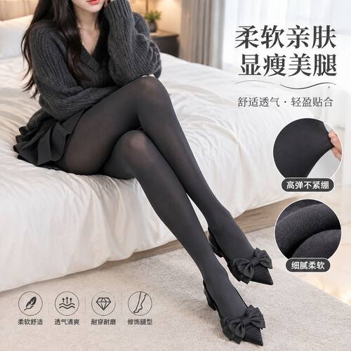 秋冬天鹅绒美拉德连裤袜女士高级显瘦打底袜哑光薄款裸感美腿裤袜