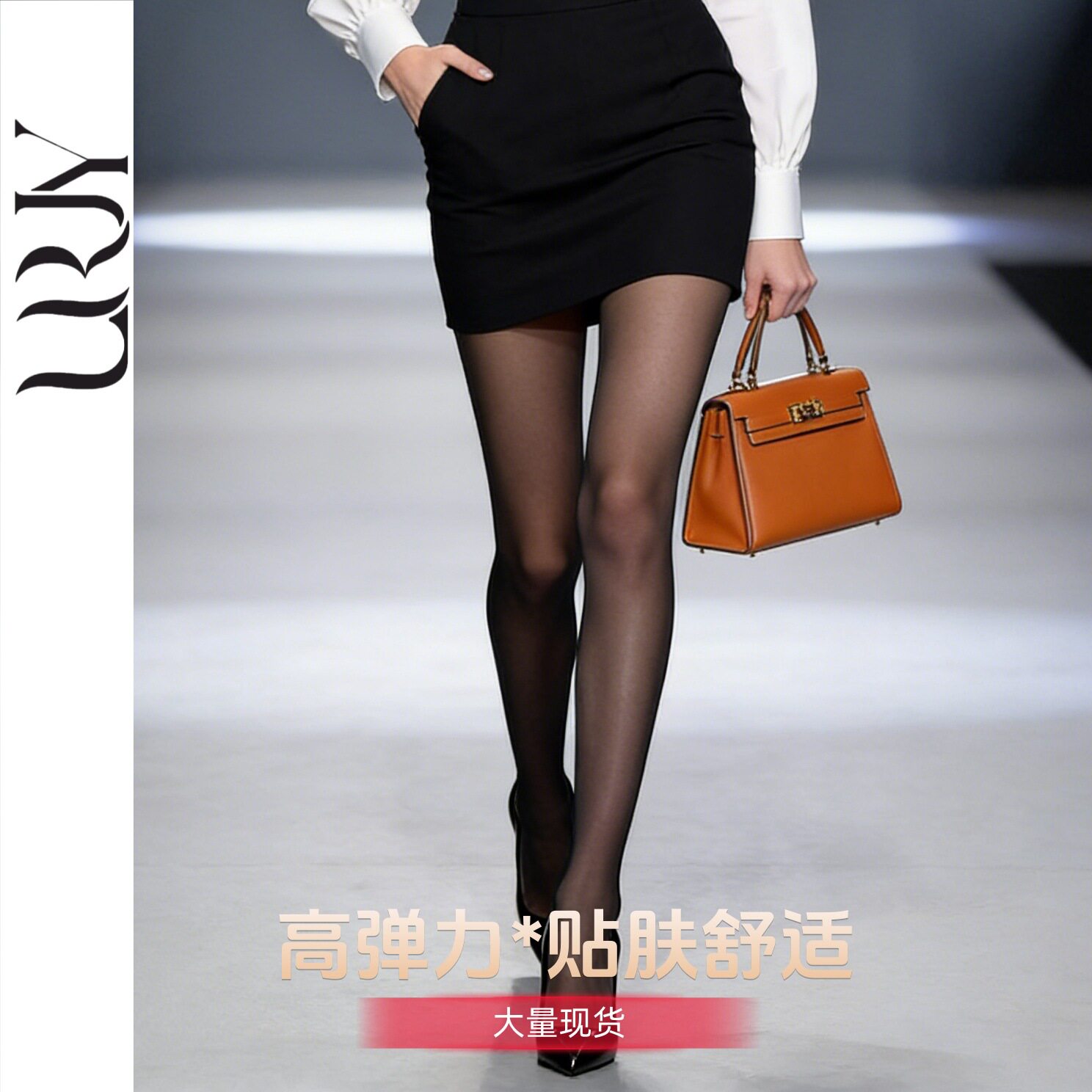 跨境纯色丝袜黑丝防勾丝防掉档薄春夏黑丝肉色连裤袜丝袜女菠萝袜
