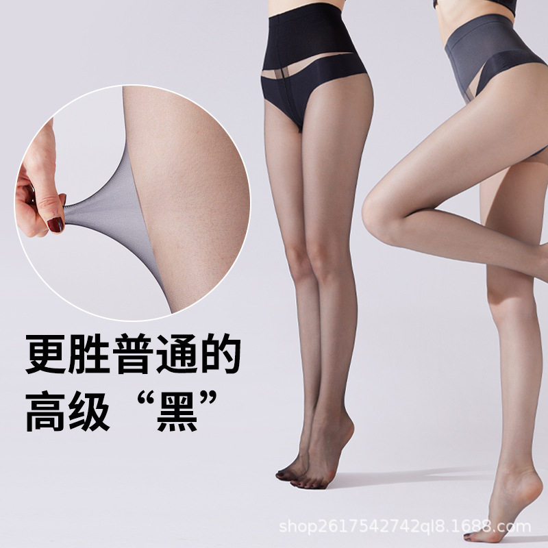 5D无痕包芯丝肉色肤色丝袜美肤袜超透春夏款黑灰色丝袜连裤袜批发