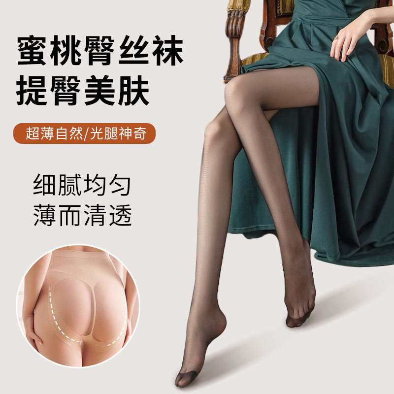 春秋夏季性感网纱T蜜桃臀防勾丝丝袜包芯连裤袜加长黑丝袜女薄款