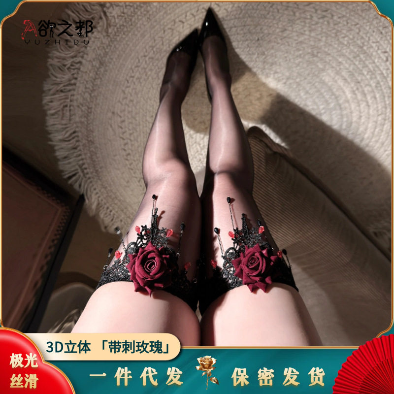 暗黑复古万圣节红色玫瑰花蕾丝流苏水晶长筒袜 cos化妆派对极光袜