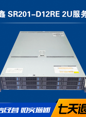 国鑫/Gooxi SR201-D12R 2U服务器主机 AMD存储机 双电1600W双散