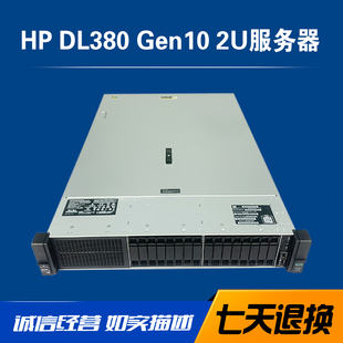 惠普HPE DL380 G10 2U服务器高性能虚拟化深度学习GPU运算支持M.2