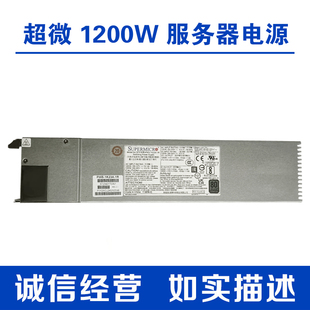 G25 超微PWS 6049P服务器电源 曙光I840 1200W 1K23A 1R电源