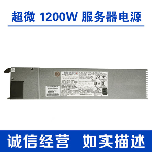 PWS-1K23A-1R服务器冗余电源