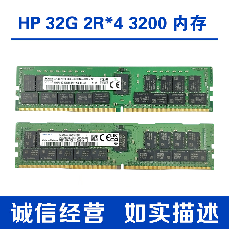 DELL服务器32G2R*4PC4-3200AA