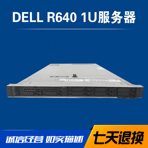 戴尔R6401U二手服务器机架式
