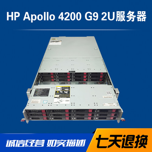 HP4200G92U服务器24盘3.5寸