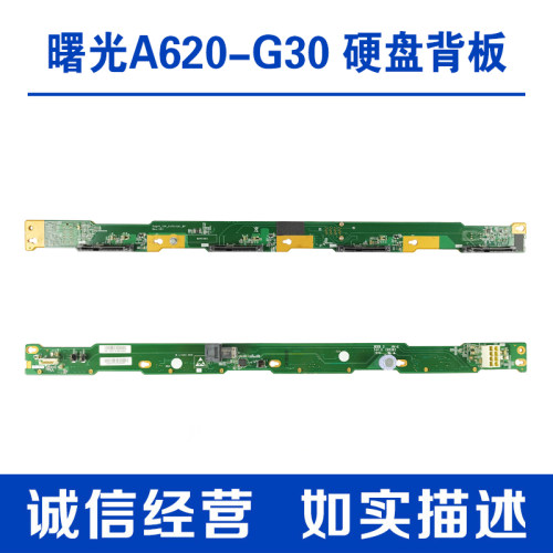 曙光A620-G304*3.5盘BD12G04-U1