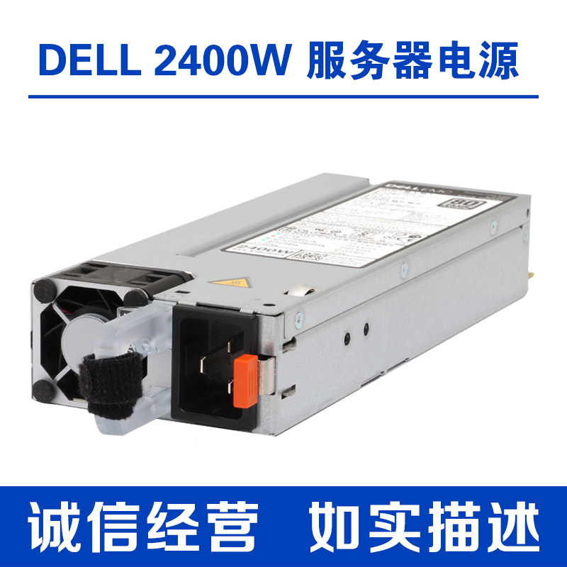 戴尔DELL 2400W R750 R7525 R650 R6525服务器冗余电源模块0M63JN