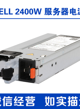 戴尔DELL 2400W R750 R7525 R650 R6525服务器冗余电源模块0M63JN