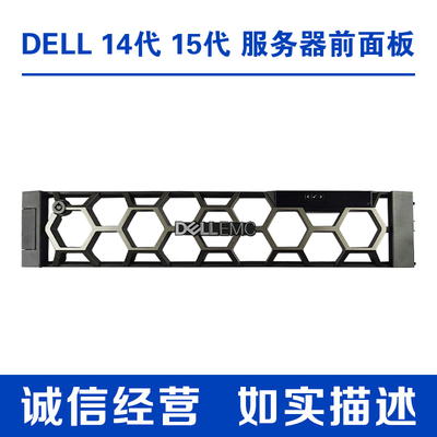 DELL戴尔R740R750XS液晶面板