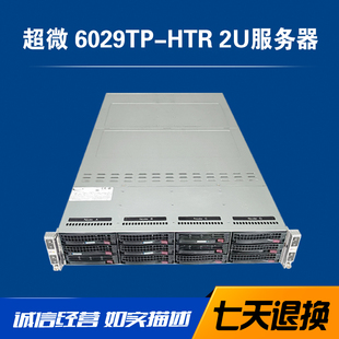 8173M 超微 2U4节点服务器高密度四子星3647CPU HTR C6420 6029TP