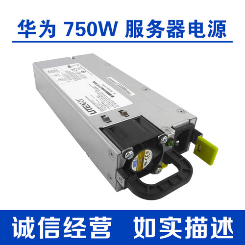 460W750W电源光宝PS-2461-7H