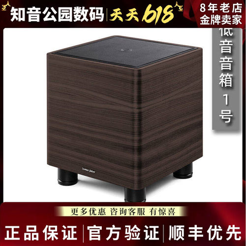 势霸Gravis超低音音箱麦景图系列6号