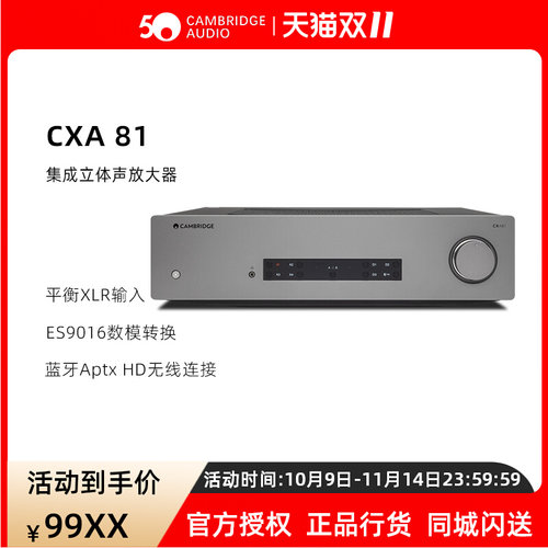 Cambridge英国剑桥XA81M
