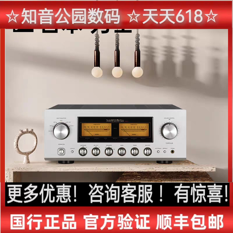LUXMAN日本Luxman力仕D-03X发烧CD机支持MQA格式数字媒体播放器