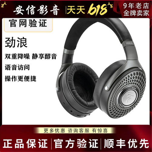 无线降噪劲浪蓝牙头戴式