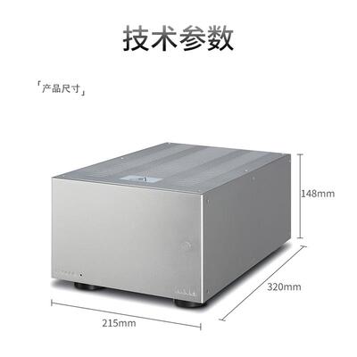 【咨询优惠】傲立audiolab/8300MB 发烧功放机音响套装单声道纯后