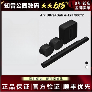 Era100 家庭影院 Sub sub 300 ultra Era 9.1.4 Sonos mini Arc