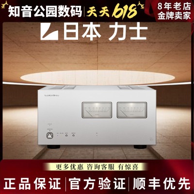 日本luxman力仕M-10X 发烧hifi后级功放机大功率放大器
