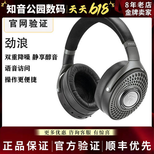 无线降噪劲浪蓝牙头戴式