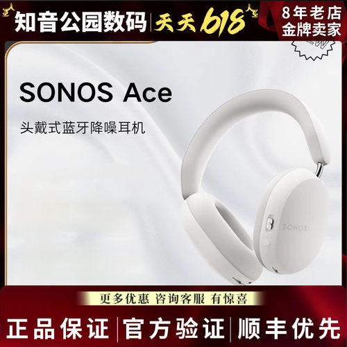 主动降噪无线耳机sonos秒杀苹果