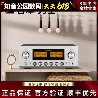 LUXMAN日本Luxman力仕D-03X发烧CD机支持MQA格式数字媒体播放器