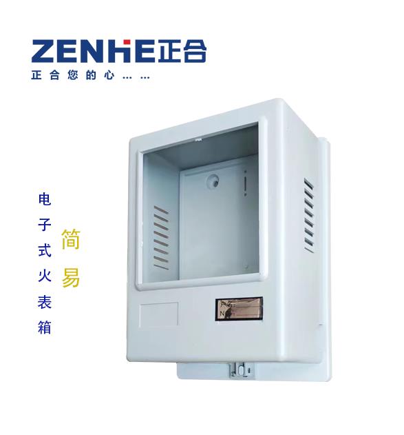 正合耐腐蚀简约美观可透视窗口