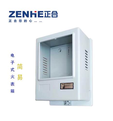 正合耐腐蚀简约美观可透视窗口