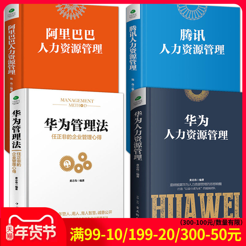 人力资源面试价格 人力资源面试图片 星期三