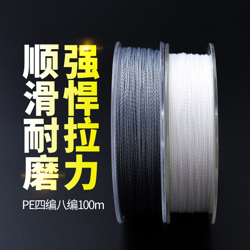 St 大力马钓鱼线100米主子线 海竿线海钓耐磨超强超细大力马st