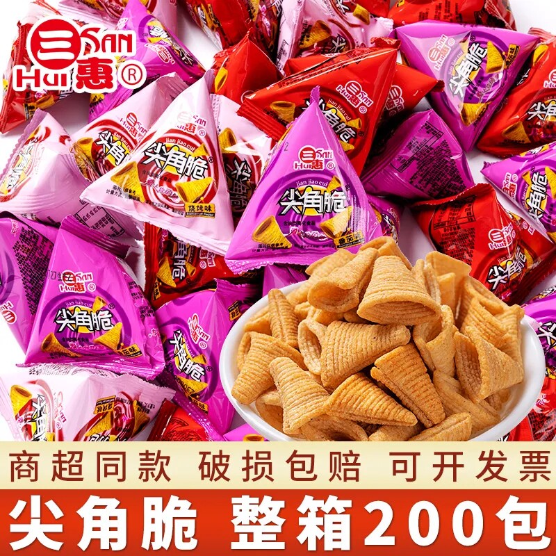 三惠尖角脆锅巴休闲膨化零食虎牙脆三角酥火锅店棋牌社足浴城小吃