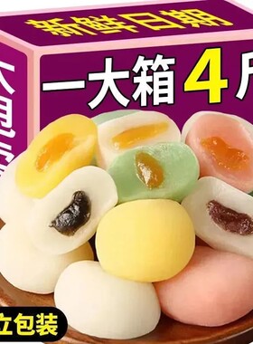鸣亮麻薯干吃汤圆糯米糍