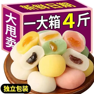 爆浆麻薯干吃汤圆独立包装糯米滋自助餐批发糯叽叽糕点零食混合