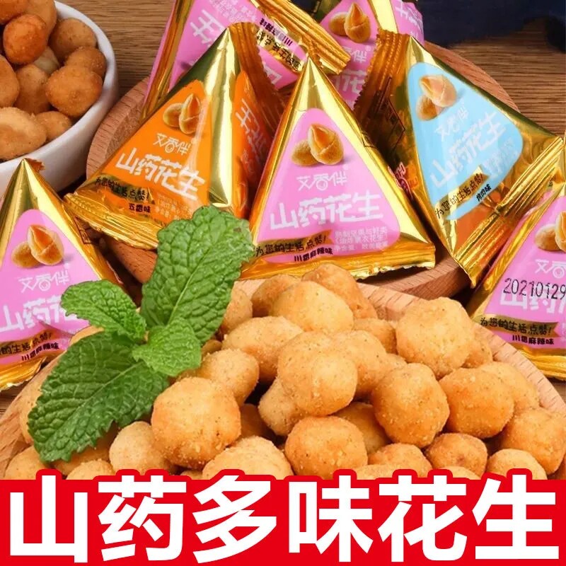 山药花生米下酒菜休闲零食品