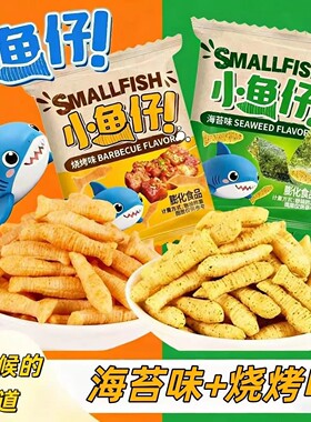棋牌社酒店KTV商用等位待客零食