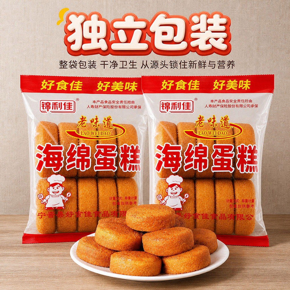 老北京风味红味枣鸡蛋糕松软