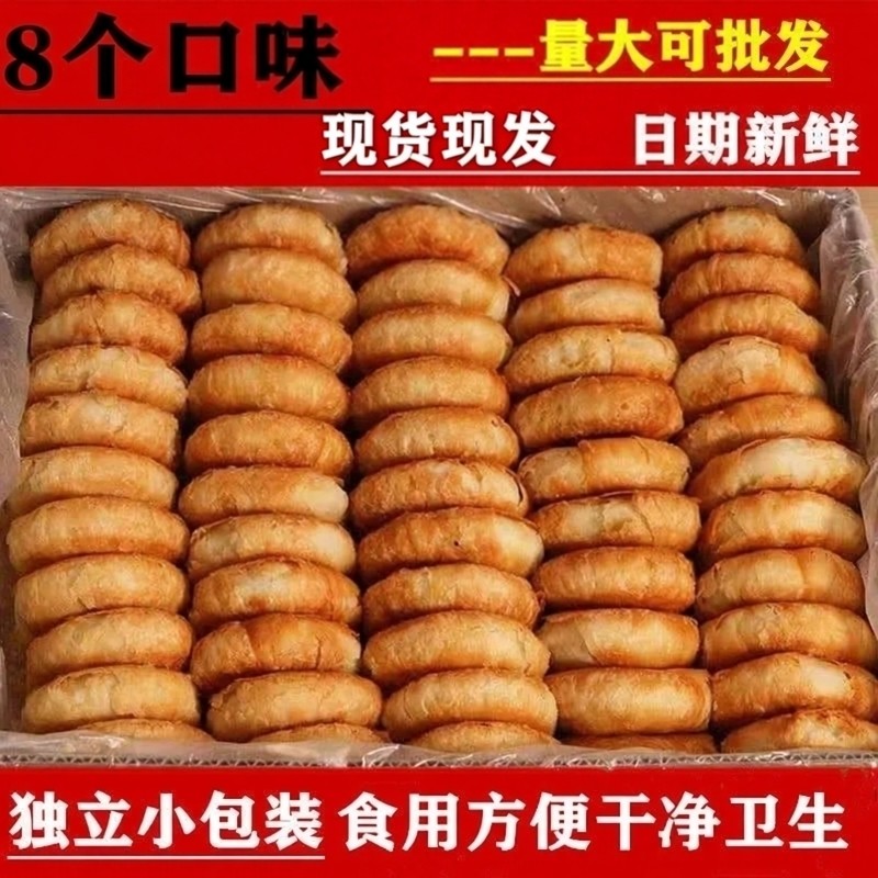 自助餐点心商用糕点甜品水果味