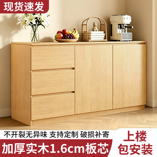 实木餐边柜斗柜靠墙一体储物柜