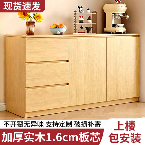 实木餐边柜斗柜靠墙一体储物柜