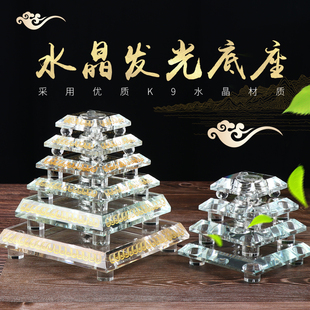 水晶底座托LED七彩色发光佛像佛塔舍利塔底座桌面工艺品小号摆件