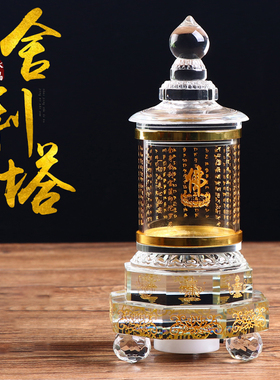 桌面摆件小号透明宝塔