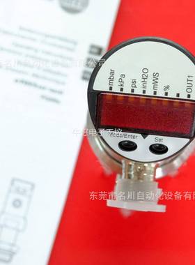 IFM易福门 PI2097 压力传感器PI-001BRES30-MFRKGUSP全新仪价