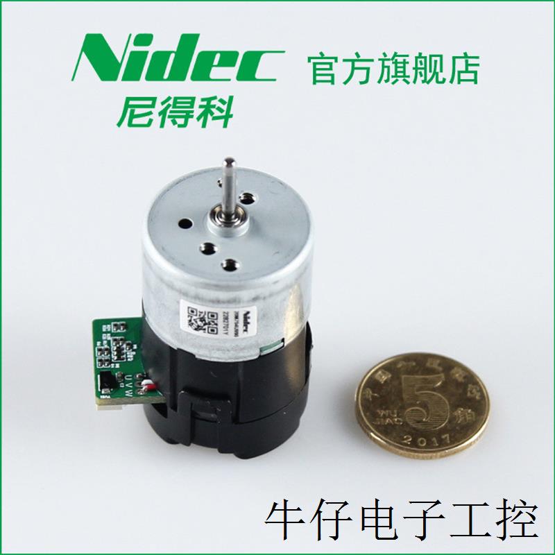 Nidec集成式伺服电机可定位微型直流无刷马达带编码器20M704U990