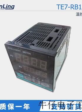 原厂直销温控开关仪表仪器TE7-RB10W 正品承诺