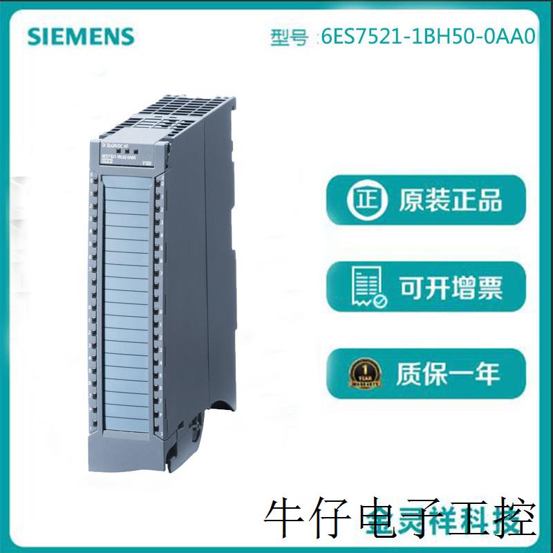 S7-1500, 数字量输入模块 DI 16x24V DC BA,M-lesend