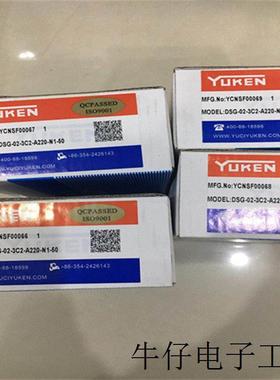 有货S-BSG-06-2B3B-D24-N1-51电磁溢流阀